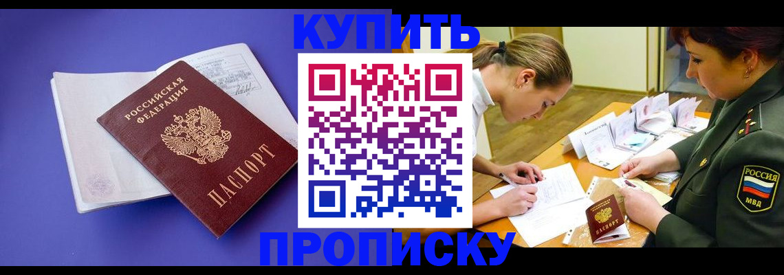 регистрация для дет. сада в Трубчевске